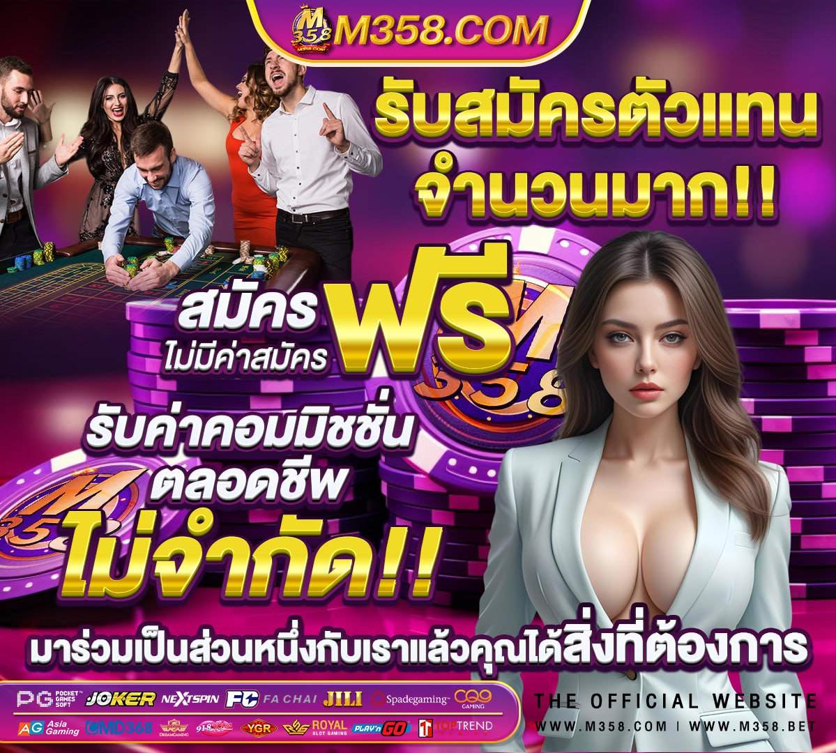 ถ่ายทอดสดหวยวันที่ 1 ธันวาคม